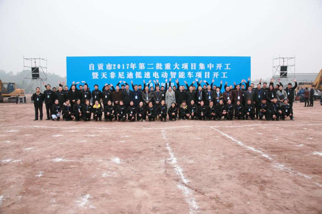 大合影